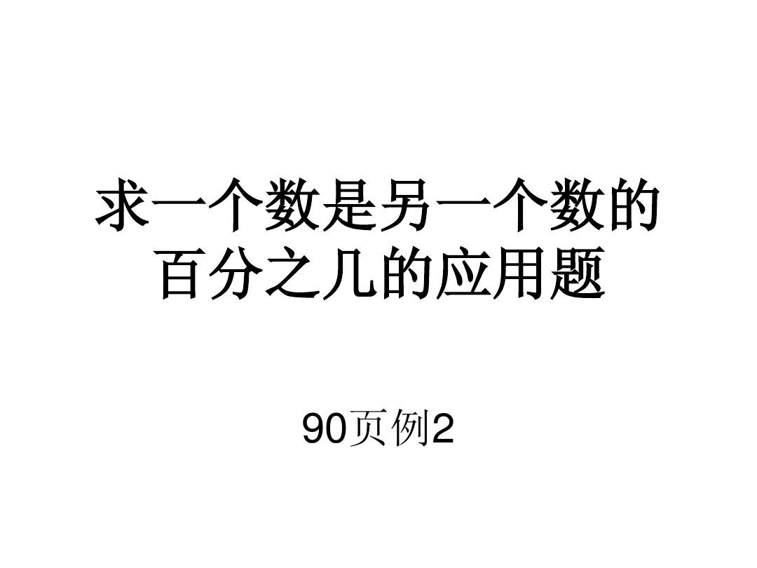 超级酷炫！双数相加，瞬间合成十