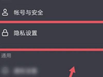 怎样取消抖音在线状态显示_抖音在线状态显示红点什么意思_抖音怎么显示不在线状态