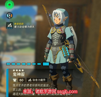 双手颤抖的小猫，跳跃进塞尔达