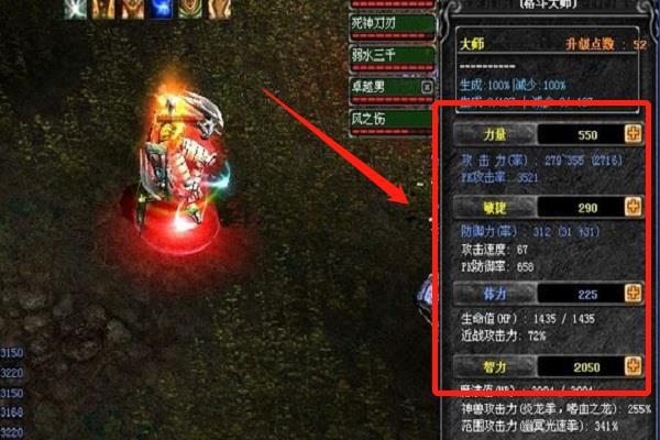 豺华:神秘力量的未知领域 豺华:神秘力量的未知领域