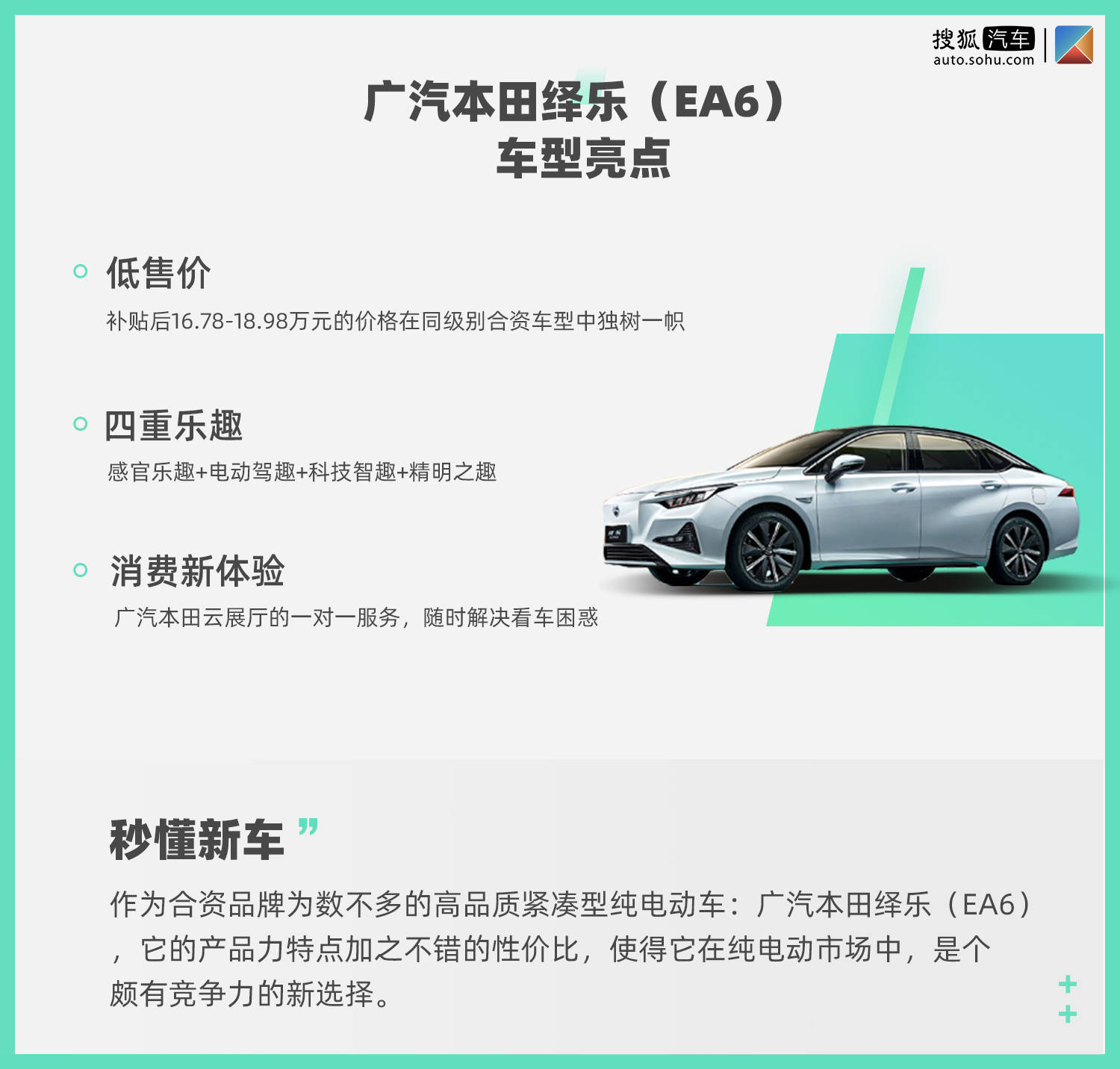 本田岬的舞蹈之美，中文字幕展示绝佳身姿