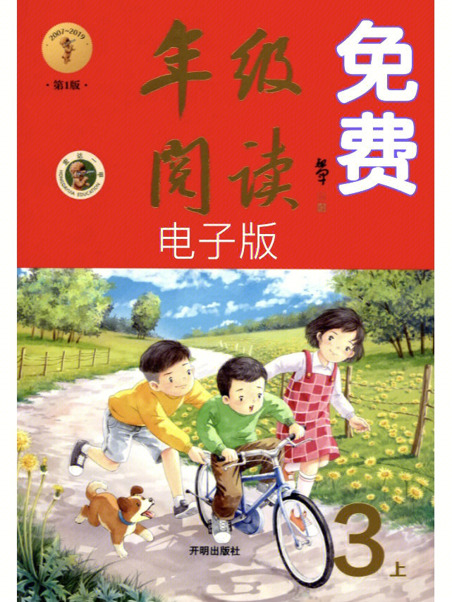 电子书免费阅读器下载_电子书免费阅读app官方下载_电子书免费阅读app下载