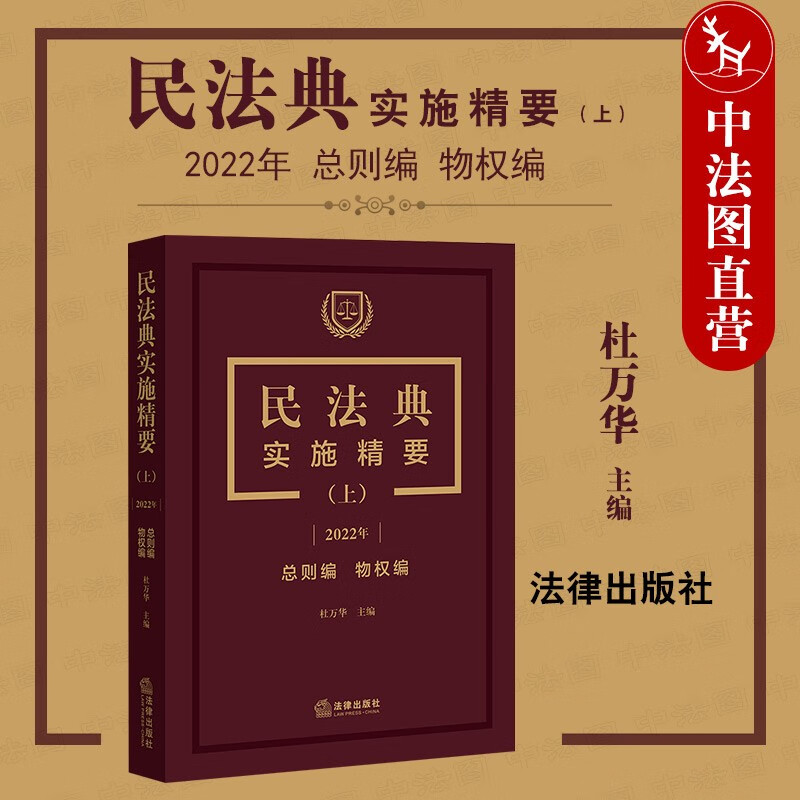 典狱官法杖_典狱官_典狱官法杖和坚硬巨锤哪个更好