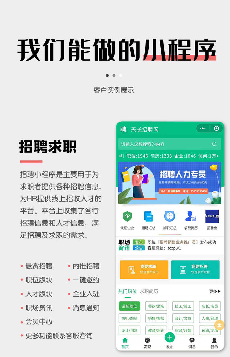 广东人社app怎么登录_广东人社app_广东人社下载安装