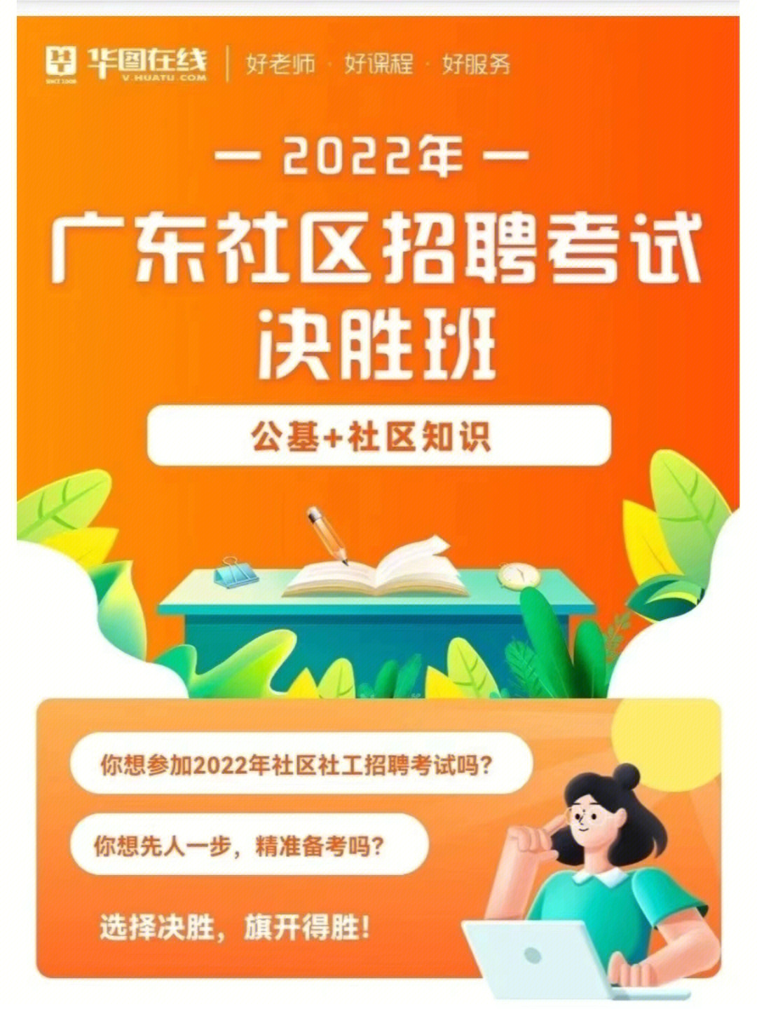 广东人社app怎么登录_广东人社app_广东人社下载安装