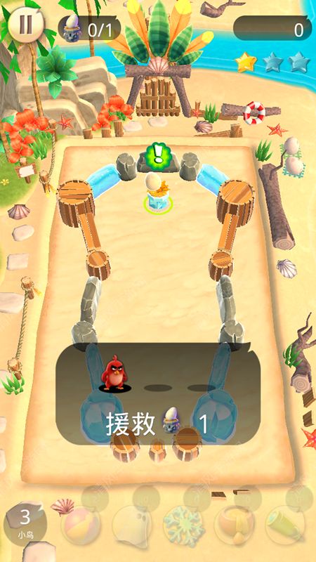 愤怒的小鸟金蛋_愤怒的小鸟金蛋小鸟唱歌怎么过_愤怒的小鸟金蛋10怎么过