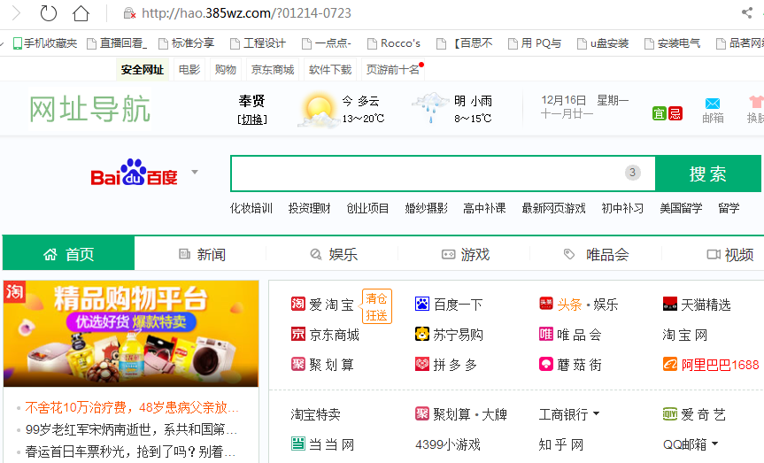 不用下载直接进入的网站_不用下载直接进入的网站_不用下载直接进入的网站