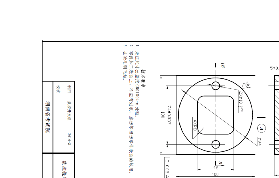 高效自动编程软件助力数控识别图纸