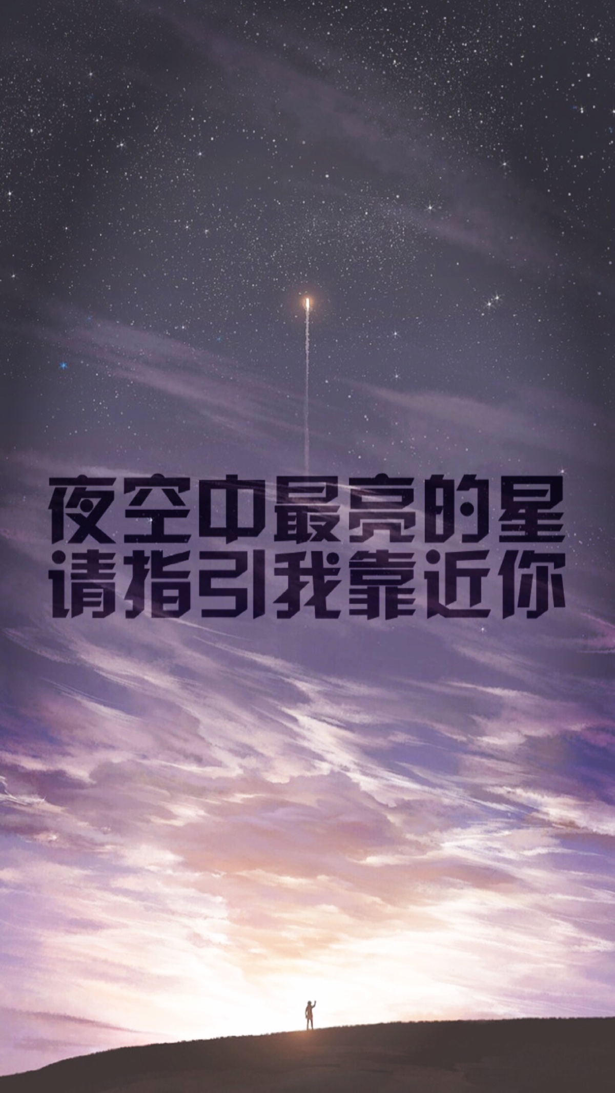 星烁_烁星生物_烁星果种子怎么获得