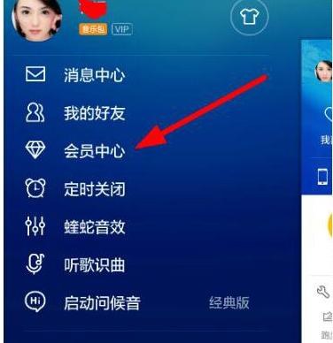 用酷狗听歌的人_酷狗可以两个人一起听歌吗_酷狗音乐可以取什么名字