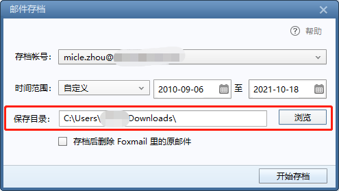 邮箱谷歌注册账户_邮箱谷歌邮箱_谷歌邮箱