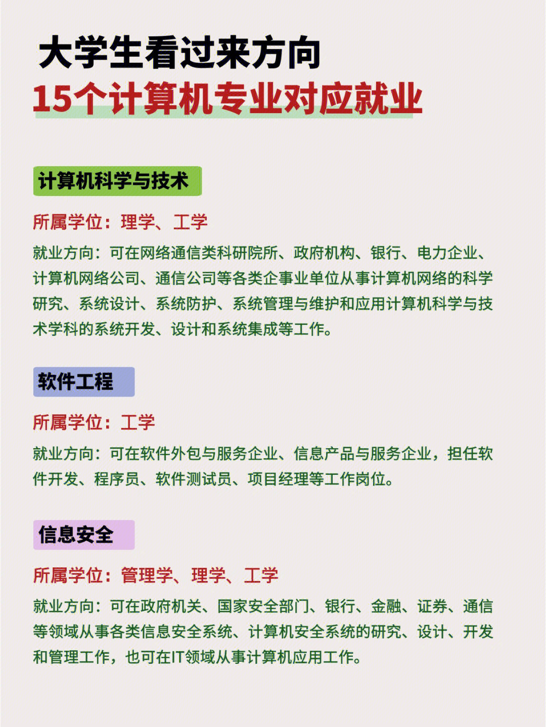 高级资深干员_资深员高级干部是什么_资深员高级干部待遇