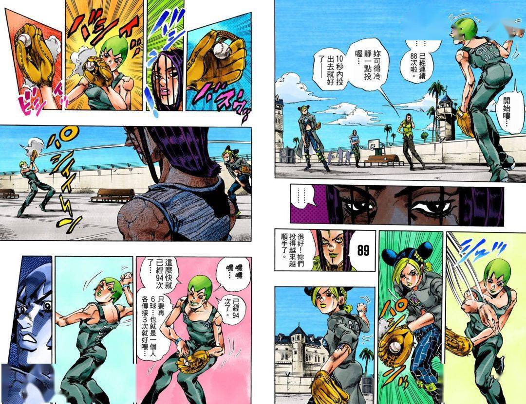免费漫画入口_漫画入口免费登陆_长弓燧龙原神漫画入口免费