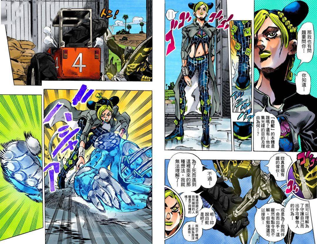长弓燧龙原神漫画入口免费_免费漫画入口_漫画入口免费登陆
