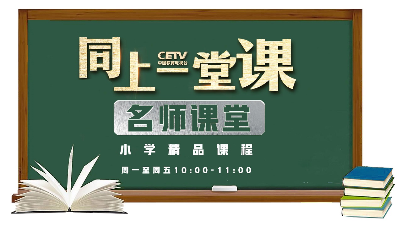 课堂免费下载_课堂app下载_简单课堂官方版下载
