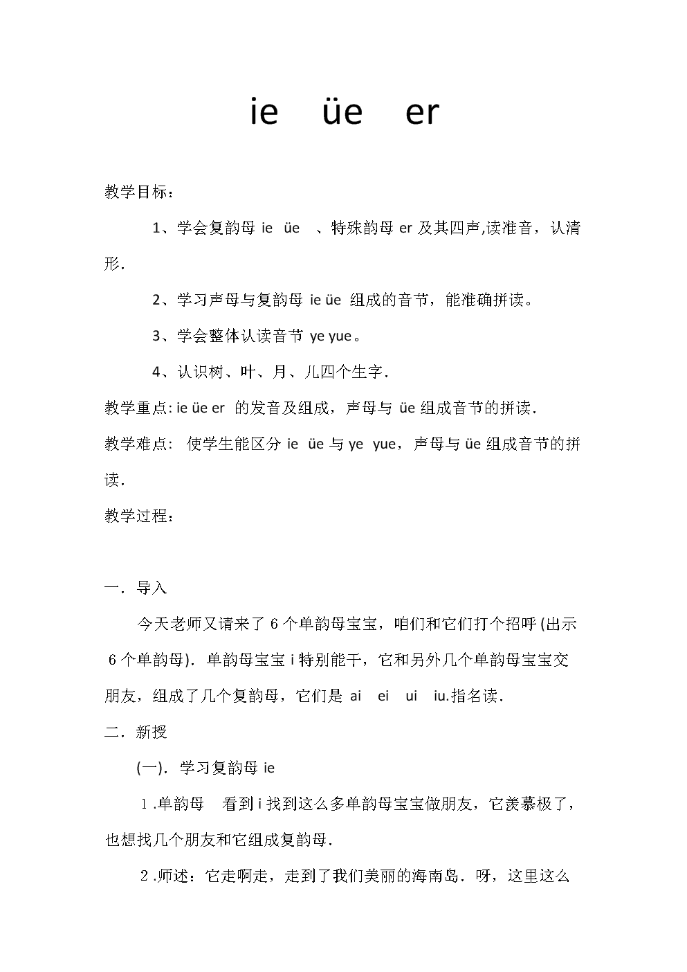 翻译哈语达吾列尼_哈语翻译_翻译哈语输入法