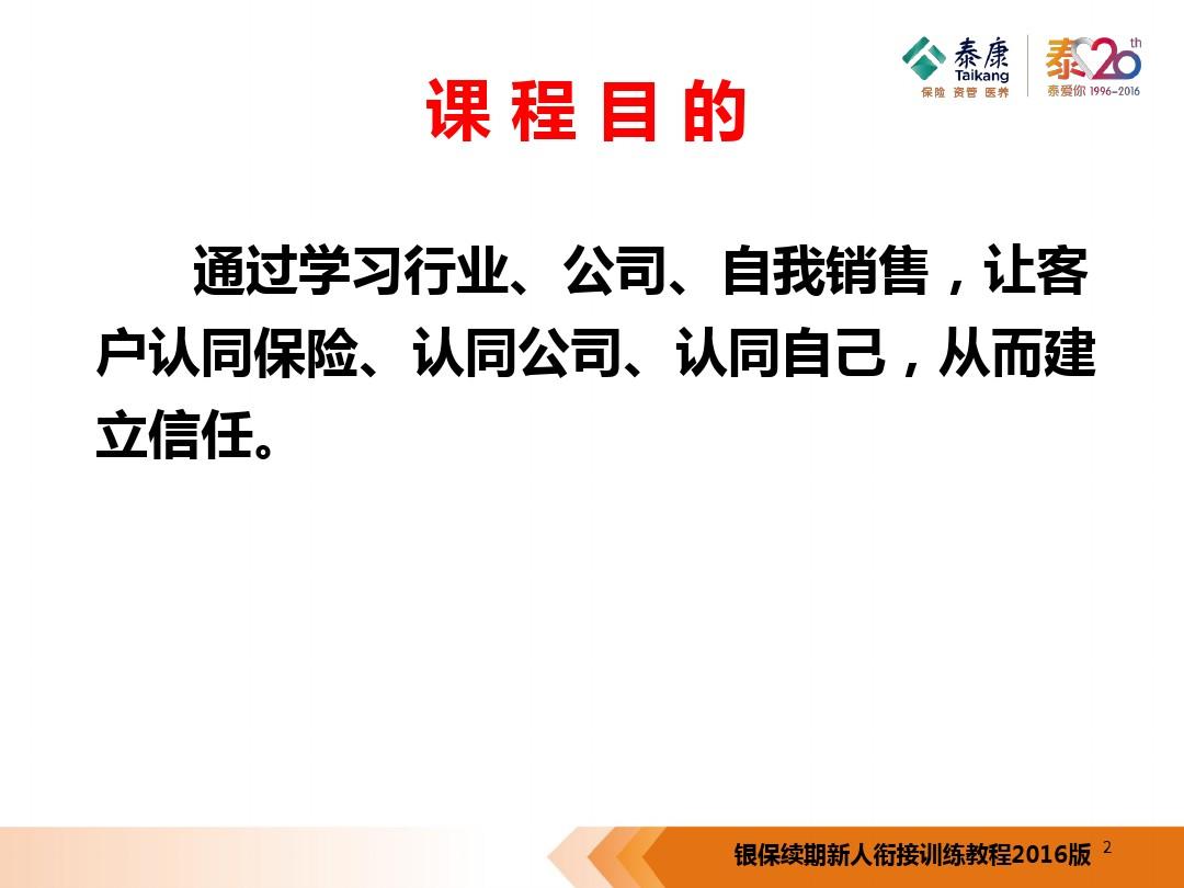 平安下载金管家app_下载平安金管家_平安下载金管家怎么下载