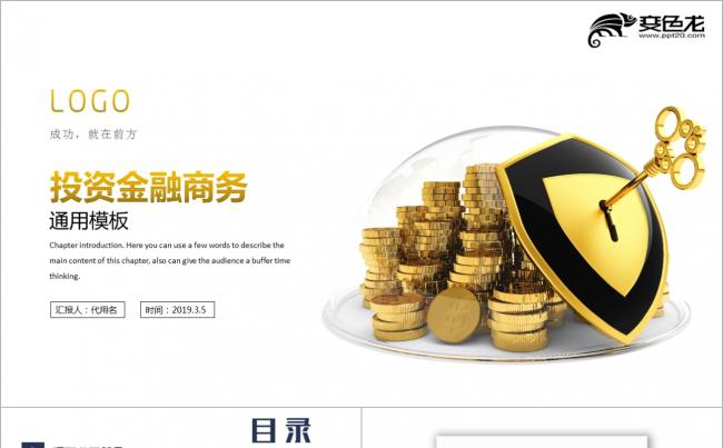 平安下载金管家怎么下载_平安下载金管家app_下载平安金管家