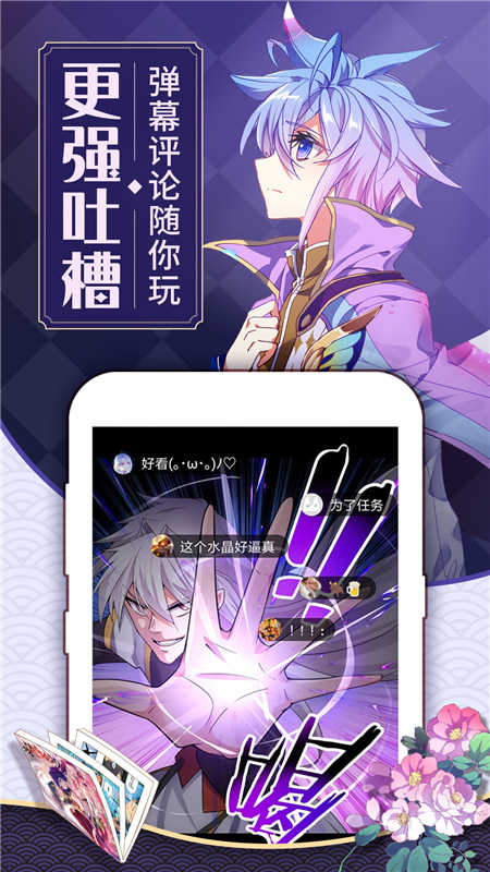 世界第一初恋漫画下拉_绯色诱惑漫画下拉_六漫画免费下拉式六漫画