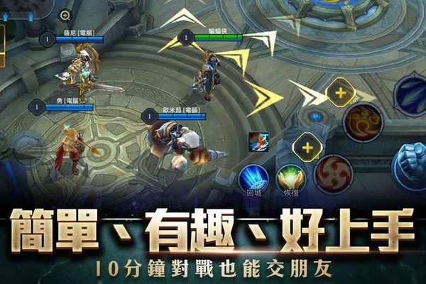 兵锋天下手游_手游重装机兵攻略_重装机兵手游