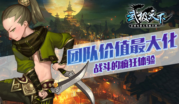 手游重装机兵攻略_兵锋天下手游_重装机兵手游