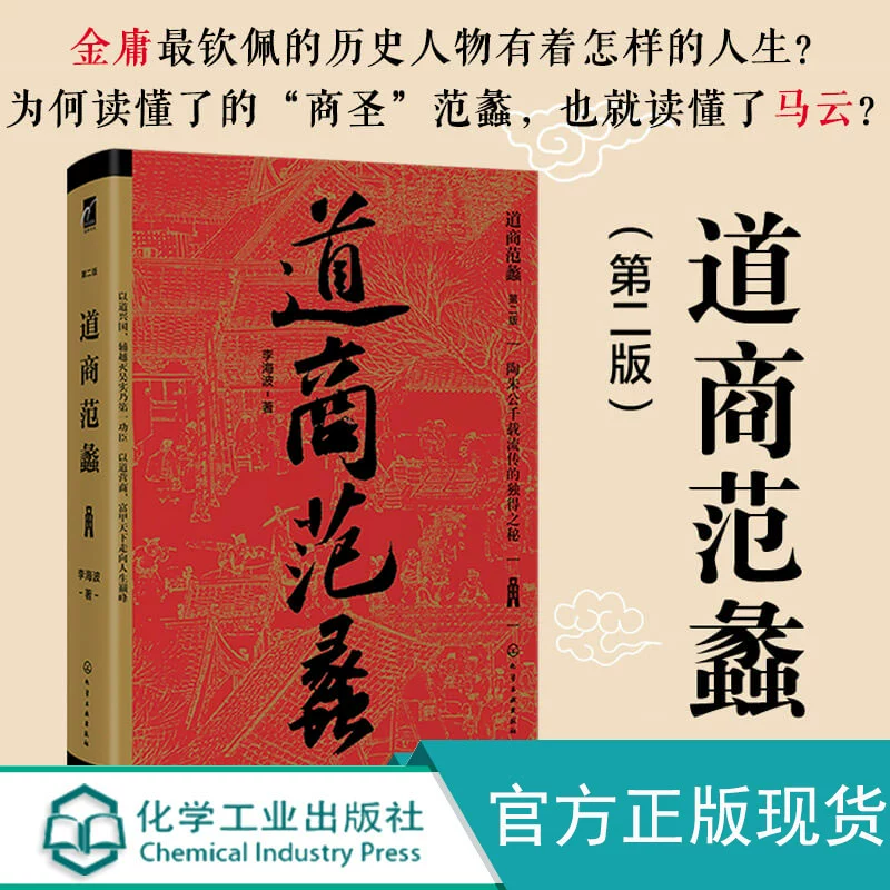 逆袭攻略古代小说_逆袭攻略古代言情小说_古代逆袭攻略