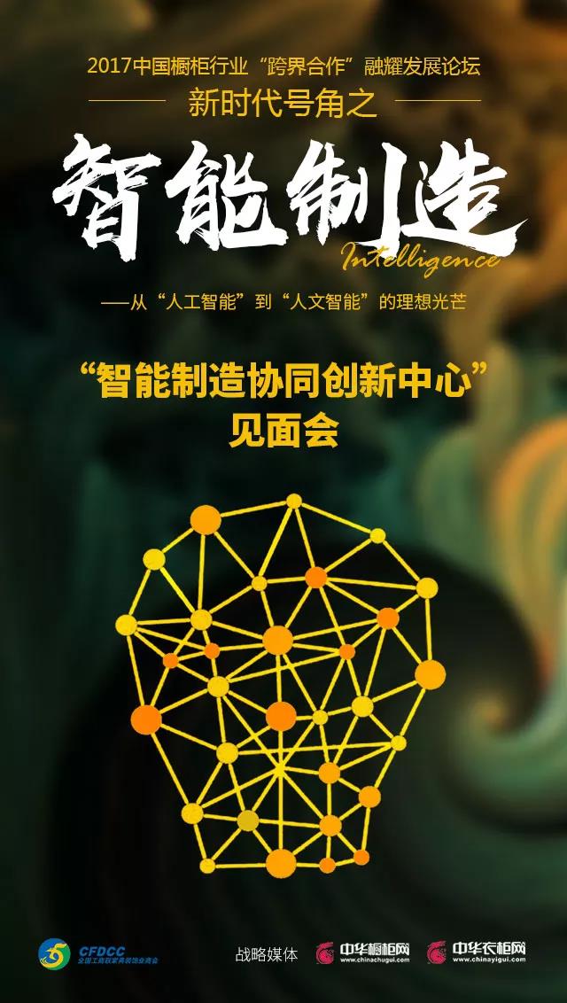 爱德威：创新激情，让我们一起走进