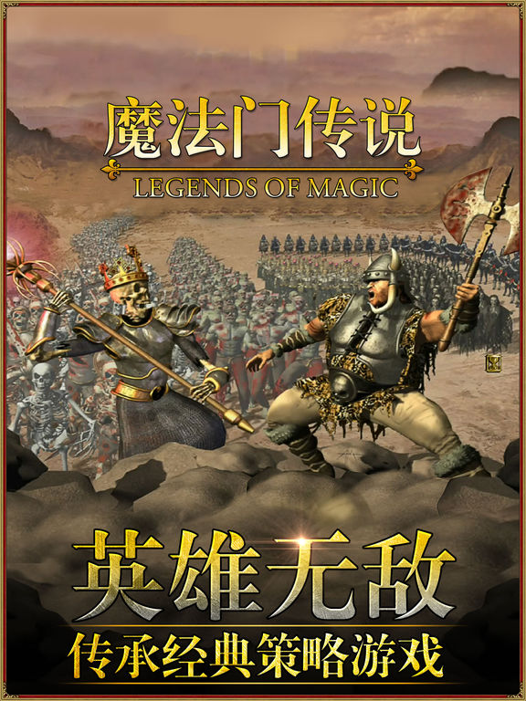 无敌英雄魔法门在哪_英雄无敌魔法门英雄介绍_魔法门之英雄无敌7