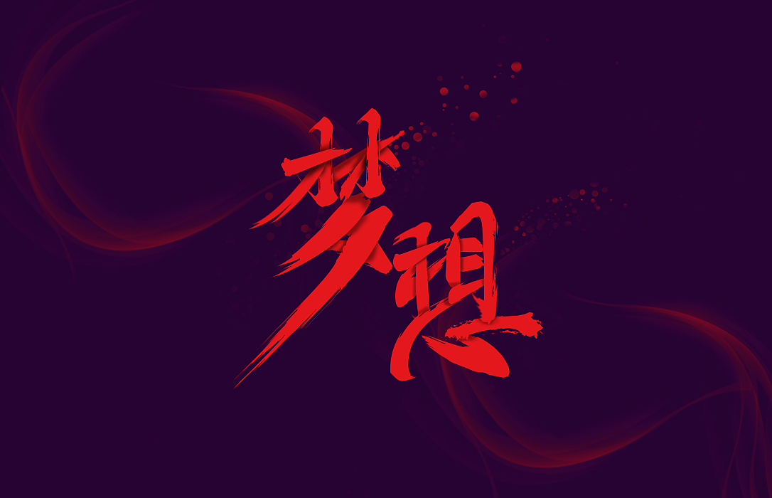 没有入团可以入党吗_你没有_没有便意不排便怎么办