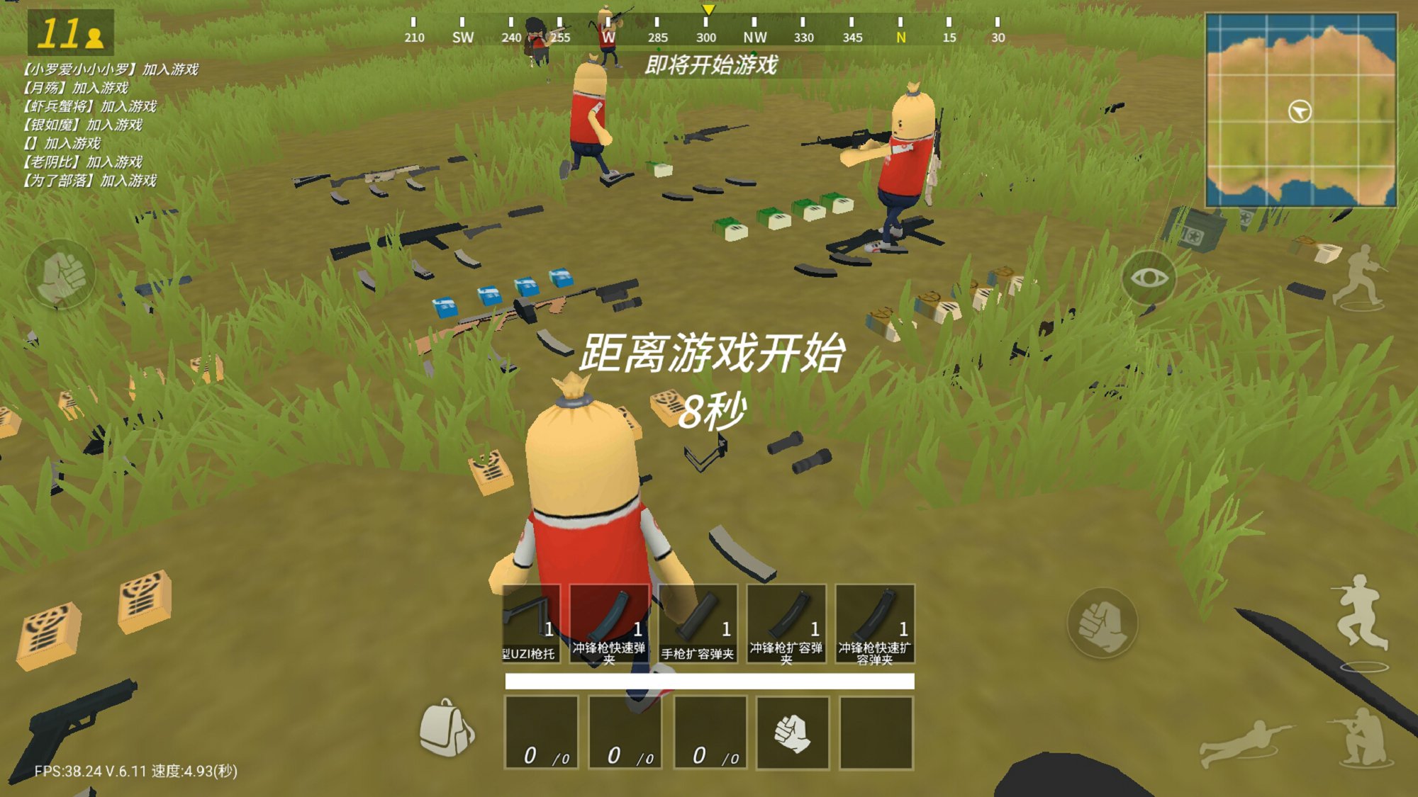 香肠派对正版下载_正版香肠派对下载_正版香肠派对游戏