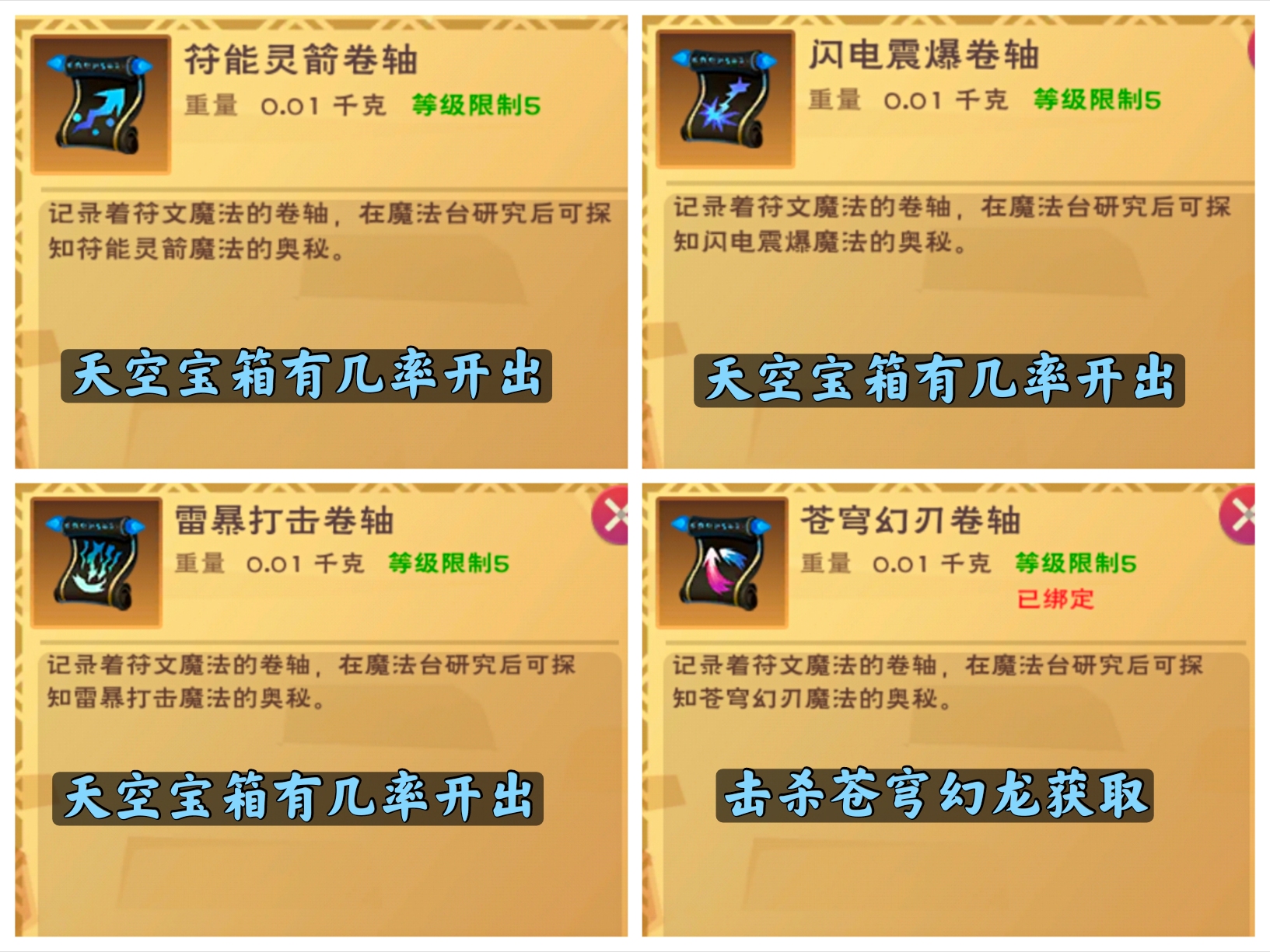 魔法师的勇敢冒险：符文工房4评测