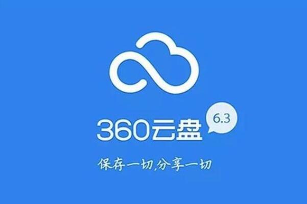 云存储分享，快速下载蓝奏云app