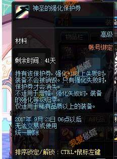 《魔盒之战》火焰魔盒散落大陆各处的战场