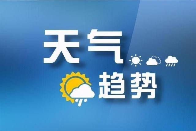 准天气预报，下载正版