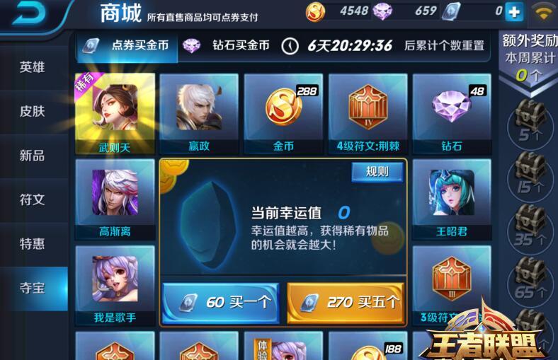 王者荣耀：想要成为v10玩家到底需要充多少钱？