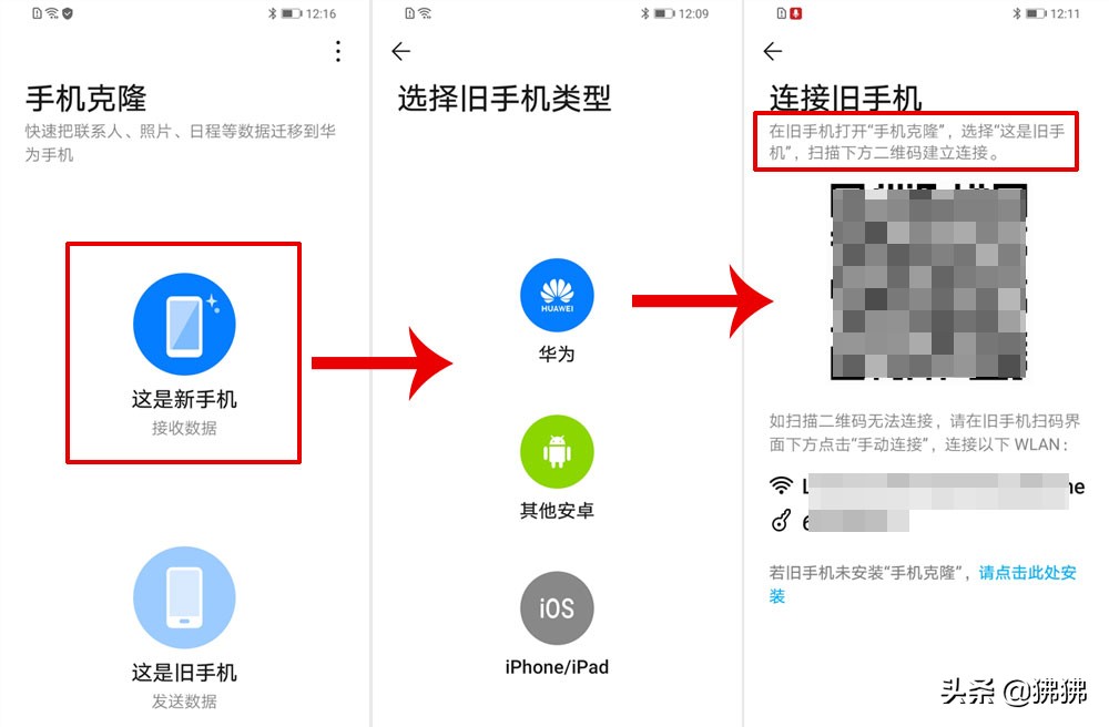 手机搬家app下载oppo_手机搬家oppo官方下载_手机搬家下载安装oppo