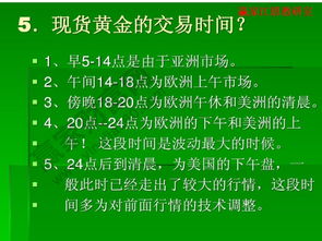 黄金球_黄金球花语_黄金球的花语和寓意
