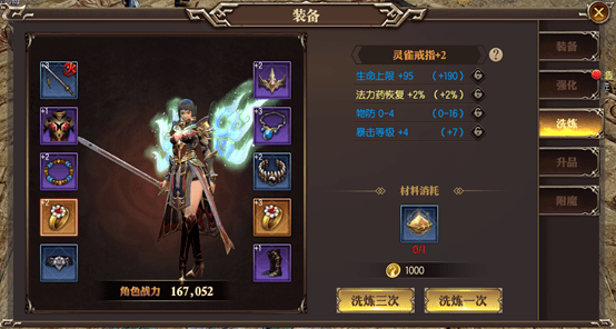 璀璨异界，我是原神世界的冒险家