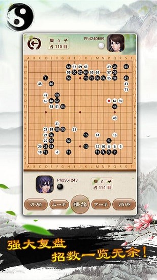 围棋高手迷恋在线对战，人机较量激发热血