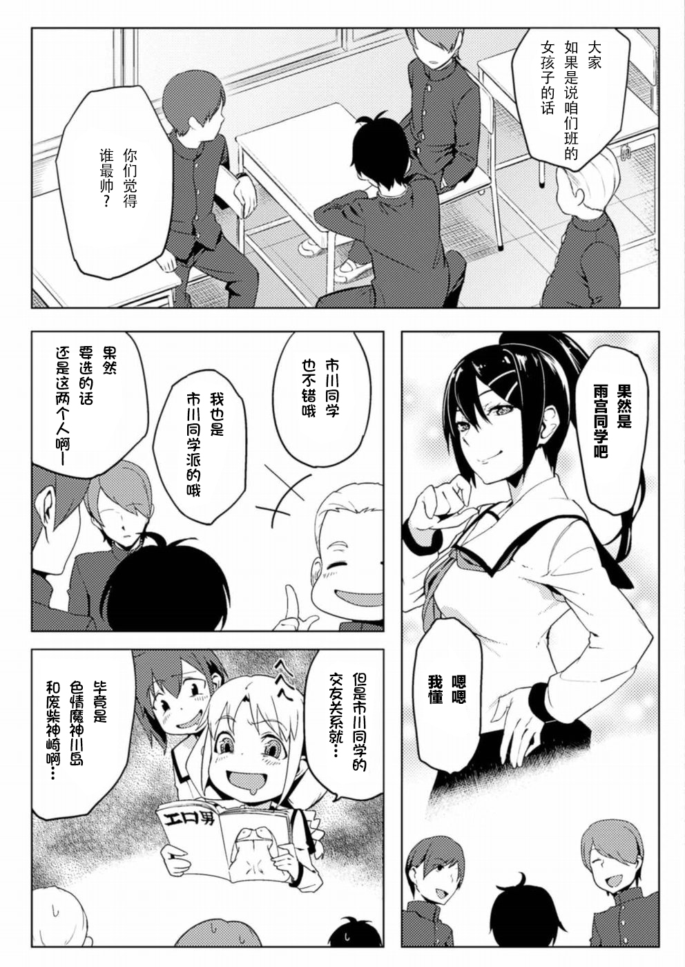 贞操妹妹_贞操妹妹_贞操妹妹