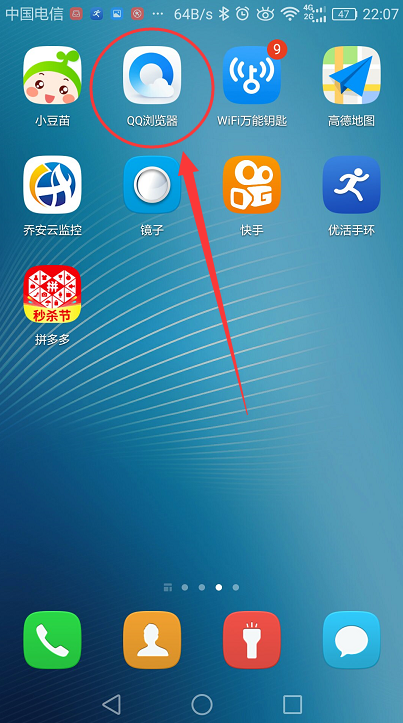 截图宝下载安装_万能截图宝下载_截图宝app下载