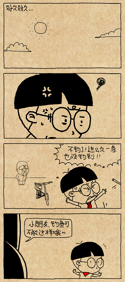 漫士多app下载_嗨漫_漫画老师作文500字优秀范文