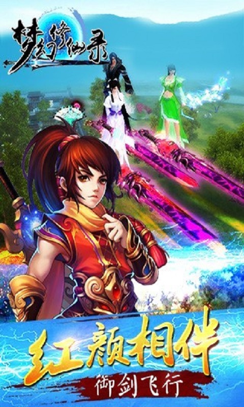 仙魔大战再起，梦幻西游续写修仙篇
