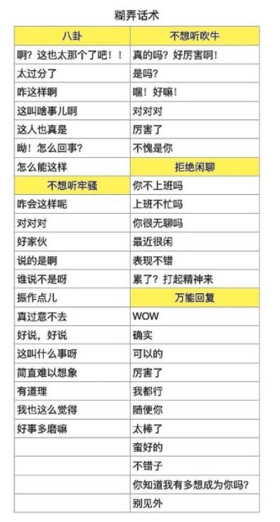 聊天语言大全软件_清语聊天app最新版下载_聊天语言软件下载