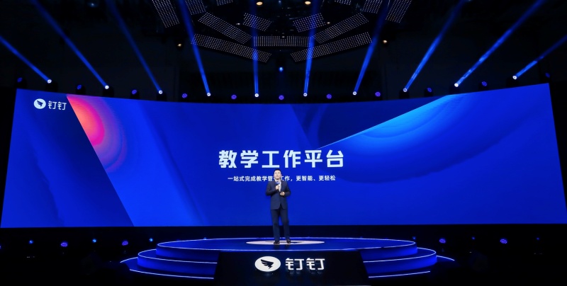 钉钉看回放会补时间吗_钉钉补看回放算时长吗_钉钉看回放可以补时长吗