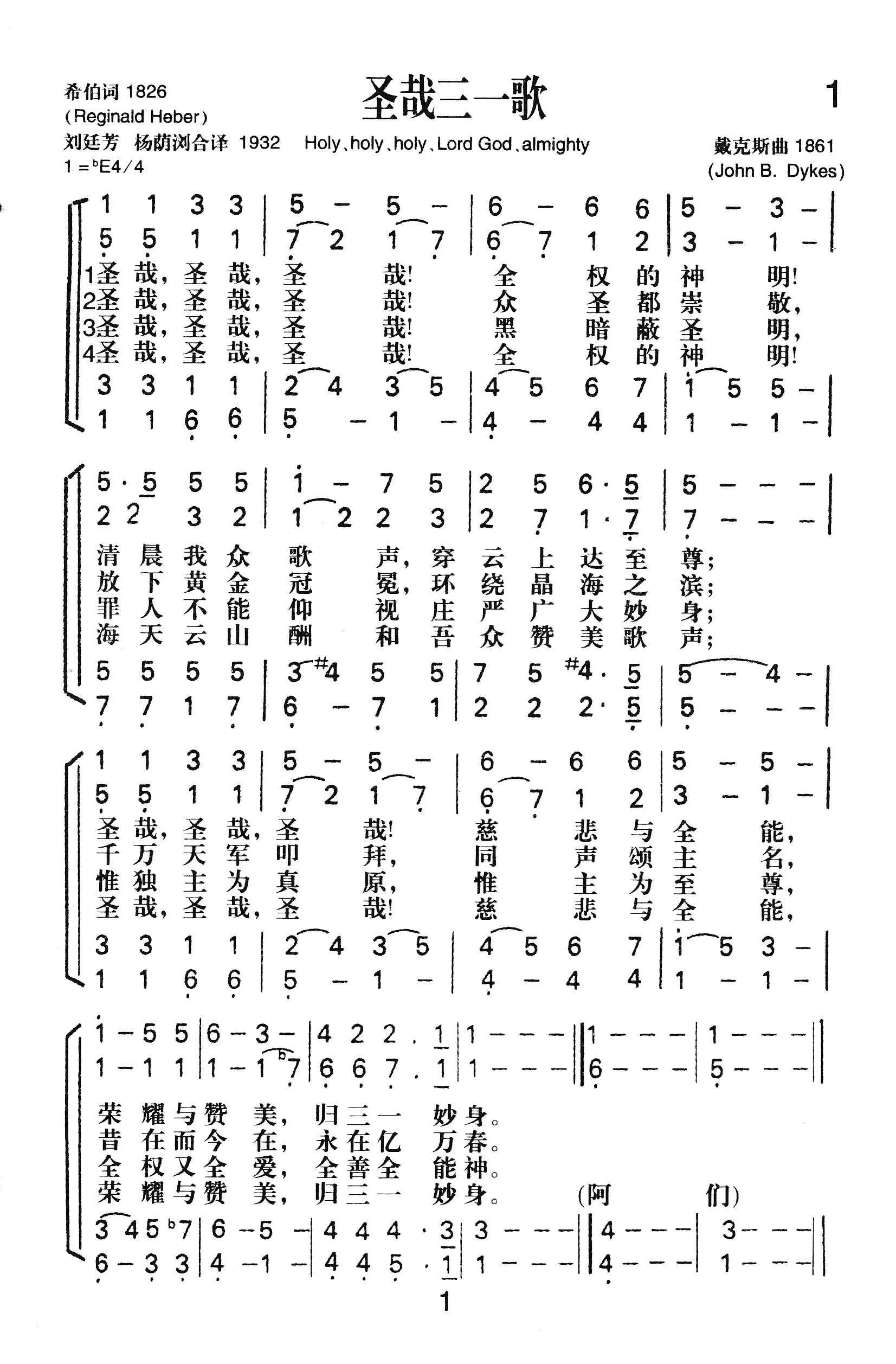 王我的妈是什么歌_轻轻的叫声妈耶稣歌_白雪公主唱的歌妈妈呀