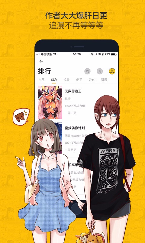 虫虫漫画网页_虫虫漫画网页_虫虫漫画网页