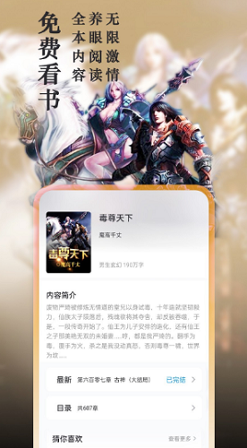 笔趣阁正版无广告_笔趣阁正版无广告_笔趣阁正版无广告