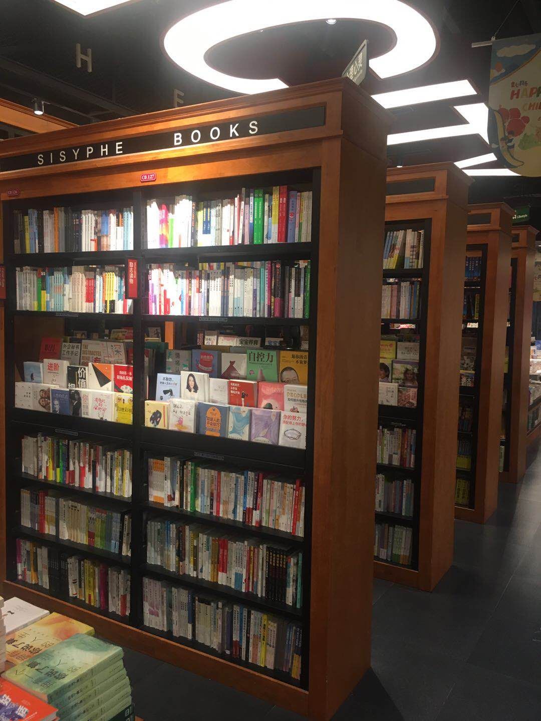 绝世天府:古香书店老板开启传奇 绝世天府:古香书店老板开启传奇