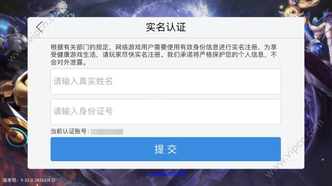 网易实名认证不是本人怎么修改_网易实名认证_网易实名认证要人脸吗